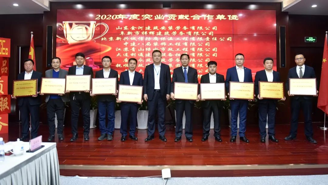 公司獲得中建八局東北公司2020年度優(yōu)秀分包分供商